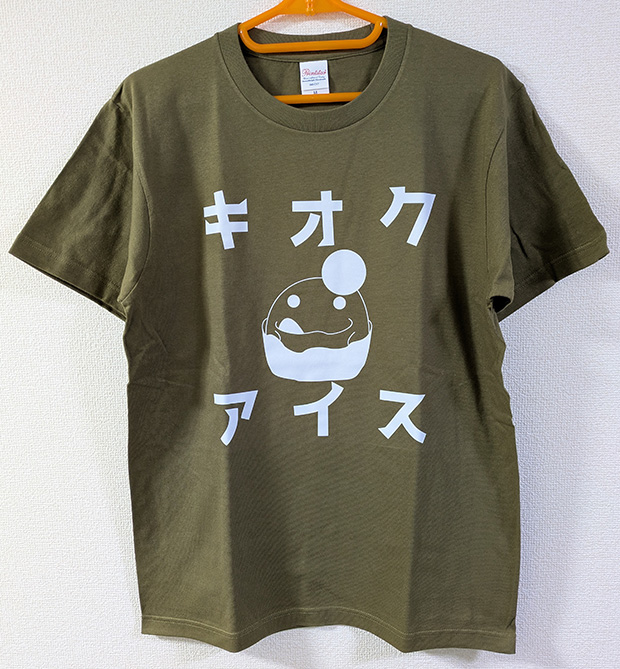 「キオクアイス」Tシャツ