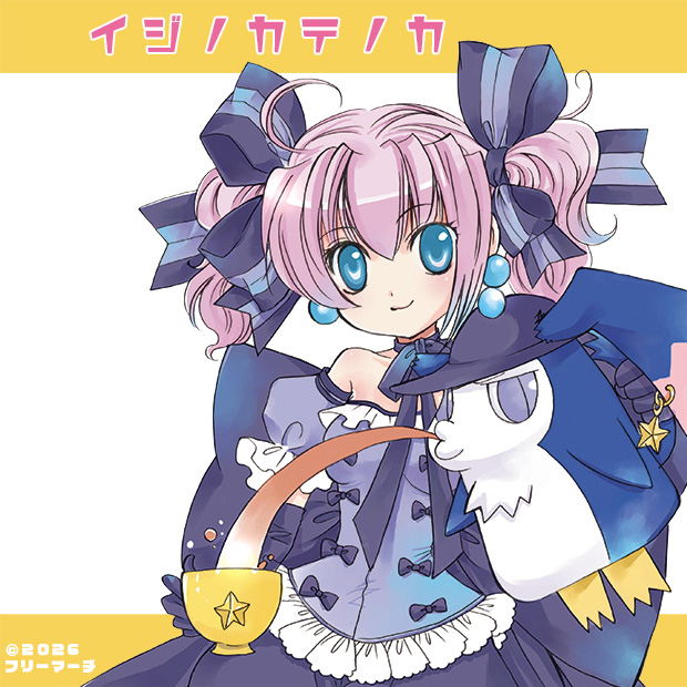 イジノカテノカ